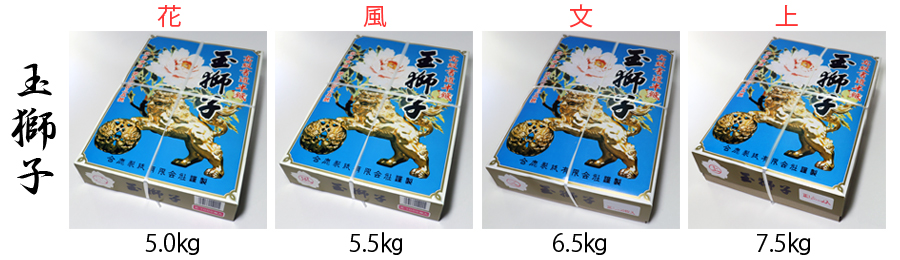 半紙・書道用紙